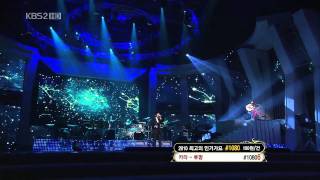 [HD] IU - I Believe @ KBS Gayo Daejun 2010