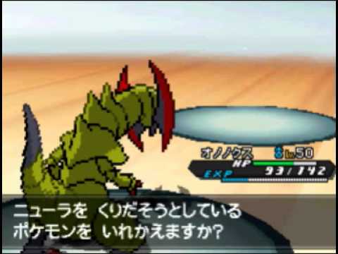 pokemon negro 2/black 2 gameplay parte 67