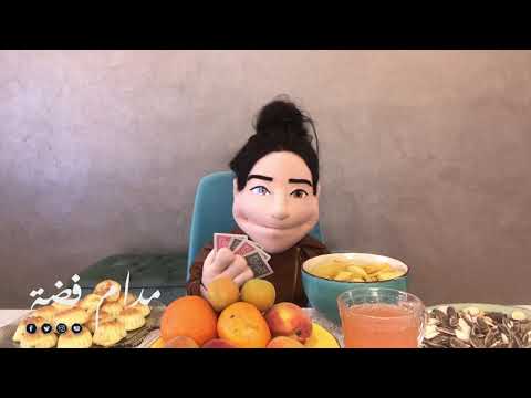 لعبة الشدة