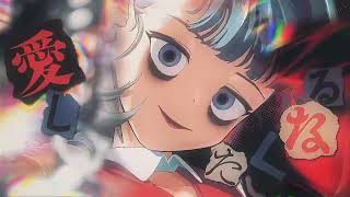 『洗脳』歌ってみたby赤ティン【cover】