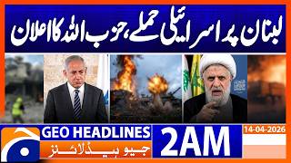 Hezbollah will continue to resist Israeli attacks on Lebanon| GeoNews 2 AM Headlines | 14 April 2026