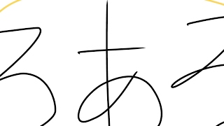 てすｔ