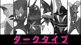 パルデアの大穴侵攻【ポケットモンスター スカーレット・バイオレット｜Pokemon Scarlet Violet】