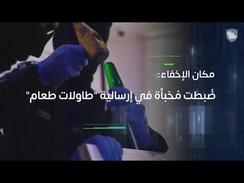 زاتكا تُحبط تهريب 187 ألف حبة كبتاجون في مطار الملك عبدالعزيز الدولي