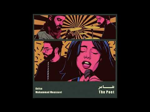 The Poet (feat. Mohammad Moussavi)