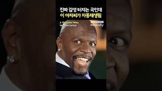 진짜 감성 터지는 곡인데 이 아저씨가 자동재생됨 | Vanessa Carlton - A Thousand Miles