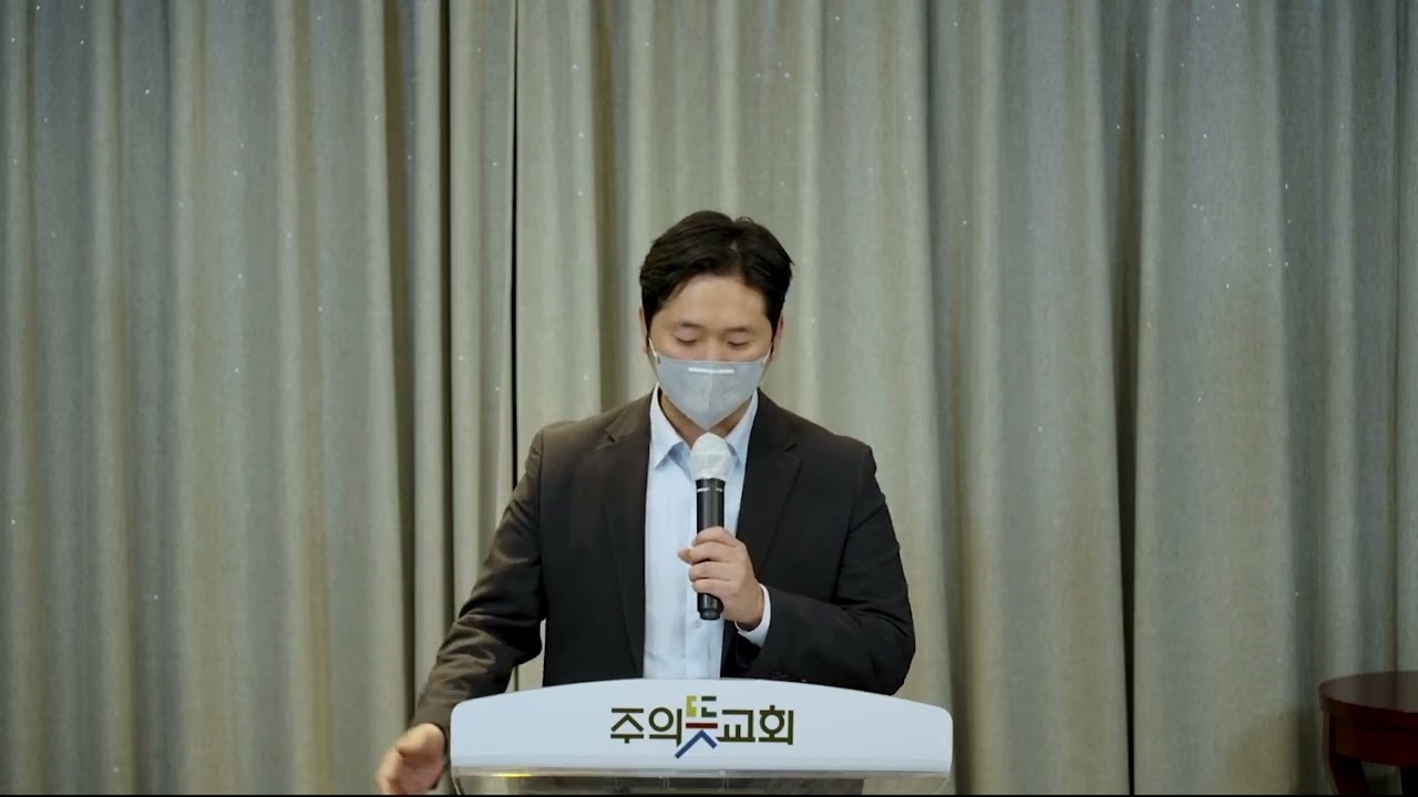 창세기 강해(13) 창세기 19장 12-29절, 심판과 구원 그리고 영향력, 주의뜻교회, 양성찬 목사 영상 썸네일