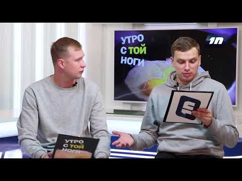 Утро с той ноги # Численность псковичей растет