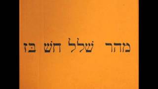 Music video thumbnail preview for Maher Shalal Hash Baz - 花づくし (Flowerages) by Maher Shalal Hash Baz