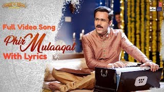 CHEAT INDIA: Phir Mulaaqat Hogi Kabhi Lyrics Full Video Song | Emraan Hashmi | Jubin Nautiyal