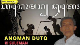 Download lagu WAYANG KULIT JAWA TIMURAN I DALANG SULEMAN I LAKON ANOMAN DUTO, Wayang Kulit Klasik mp3