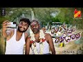 WRONG SIDE RANGANATHA Chapter 8 Web Series Gilli Nata SR Media Productions Sushma Music