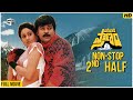 Pasivadi Pranam Telugu Movie Non Stop Cinema 2nd Half Chiranjeevi Vijayashanthi Sumalatha