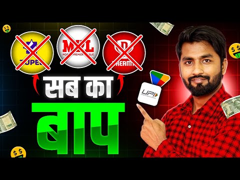 Paise kamane wala app 2026 new | Online Paise Kaise Kamaye | New earning app | Online earning app