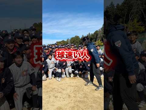 チーム1球速い投手といい大人のガチ対決