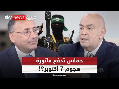 فيديو | حماس تدفع فاتورة تعاونها مع نتنياهو وتفكك الحركة يشل قرارها!