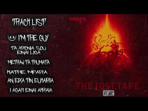 4.Yuras - Κάθε Μπάρα ft. Skeletomenos (D-LOW BEATS)