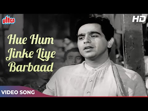 Hue Hum Jinke Liye Barbaad HD - Mohammed Rafi Ka Dard Bhara Gaana - Dilip Kumar - Deedar 1951 Songs