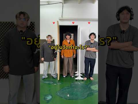 ทำตามโจทย์! #drไม่เต็ม #drmaitem #shorts