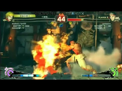 MichaelTan (Ken) vs Daigo Umehara (Ryu) - SSF4 AE2012
