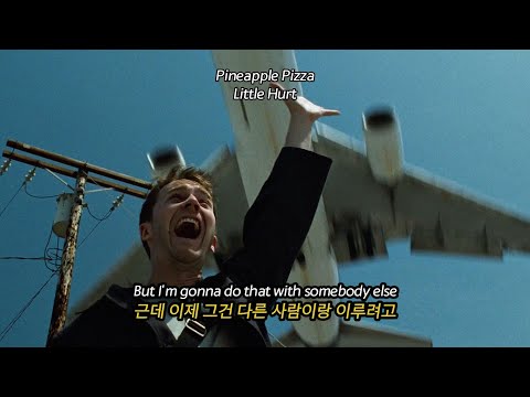 넌 가라 🔴 Little Hurt - Pineapple Pizza 가사해석/팝송추천