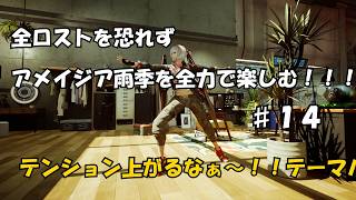 【エペ２マッチ→SYNDUALITY Echo of Ada#14】可愛い相方と滅びた世界で静かに暮らす【シンデュアリティ】