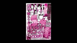 Cover art for old friend (speed up)