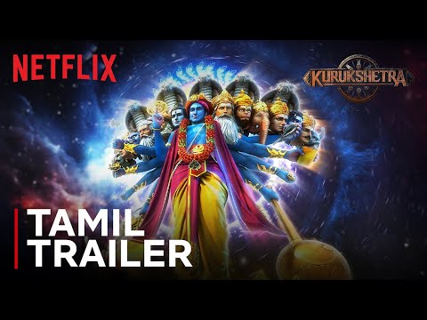 YouTube Trailer