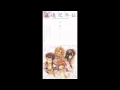 KOKIA - Hikari no Kata he Instrumental 320kbps ...