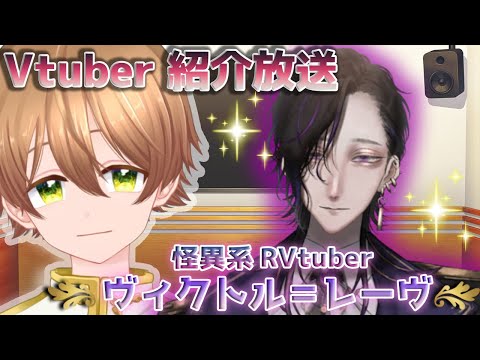 Vtuber Zangi Stv Rvtuber Vtuber