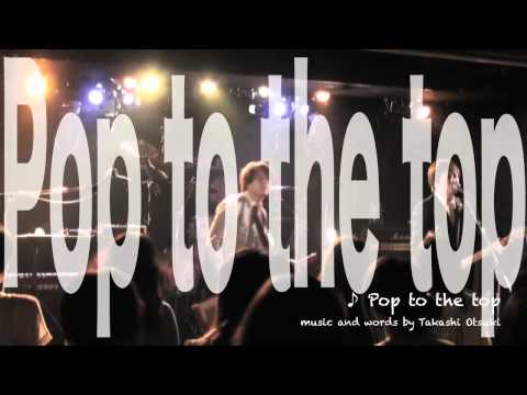 Dummy's Corporation「Pop to the top」