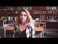 Пожелания выпускникам 11 класса 