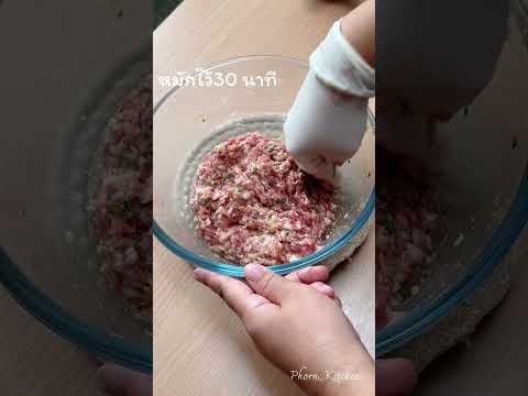 คลิกเพื่อดูคลิปวิดีโอ