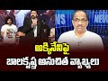 అక్కినేనిపై బాలకృష్ణ అనుచిత వ్యాఖ్య�