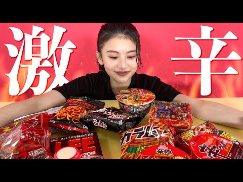 出口夏希が、激辛ラーメン・カレー・ペヤングを食べてみた！