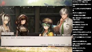 Staffer Retro　part6（ネタバレあり）
