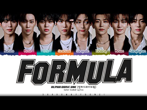 ALPHA DRIVE ONE 'FORMULA' Lyrics (알파드라이브원 FORMULA 가사) [Color Coded Han_Rom_Eng] | ShadowByYoongi