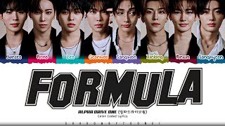 Download lagu ALPHA DRIVE ONE 'FORMULA' Lyrics (알파드라이브원 FORMULA 가사) [Color Coded Han_Rom_Eng] | ShadowByYoongi mp3