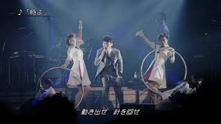 星野源 Saitama Live tour 2017 (時よ)