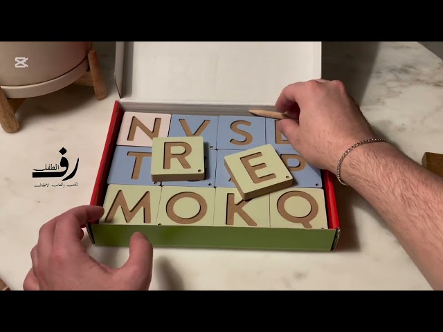 مرونة اليد - English letters
