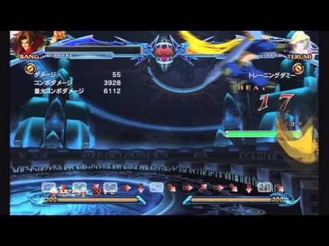 BBCP - Bang 3C Stuff