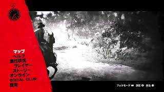 RDR2 5周目 #147