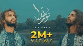 Noor-e-khuda Zain Zohaib Official video Qawwali 20