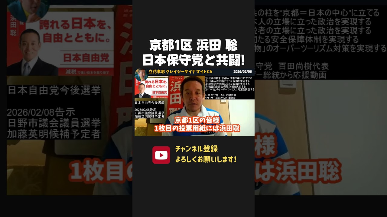 YouTubeサムネイル