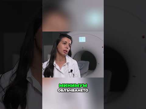 Пет скенер   Как се определя дозата радиофармацевтик