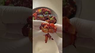 ์๋
๊ฒ์ฅ (Spicy Marinated Crab)