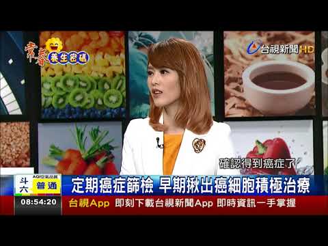 大腸癌治療大躍進 最新趨勢提升存活率