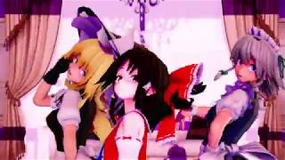 【東方MMD】霊夢たちでMasked bitcH