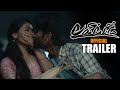 Love Today Telugu Movie Official Trailer || Pradeep Ranganathan || Sathyaraj || Yogi Babu || NS