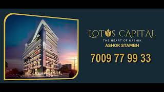 Lotus Capital Premium Commercial Project In Nashik